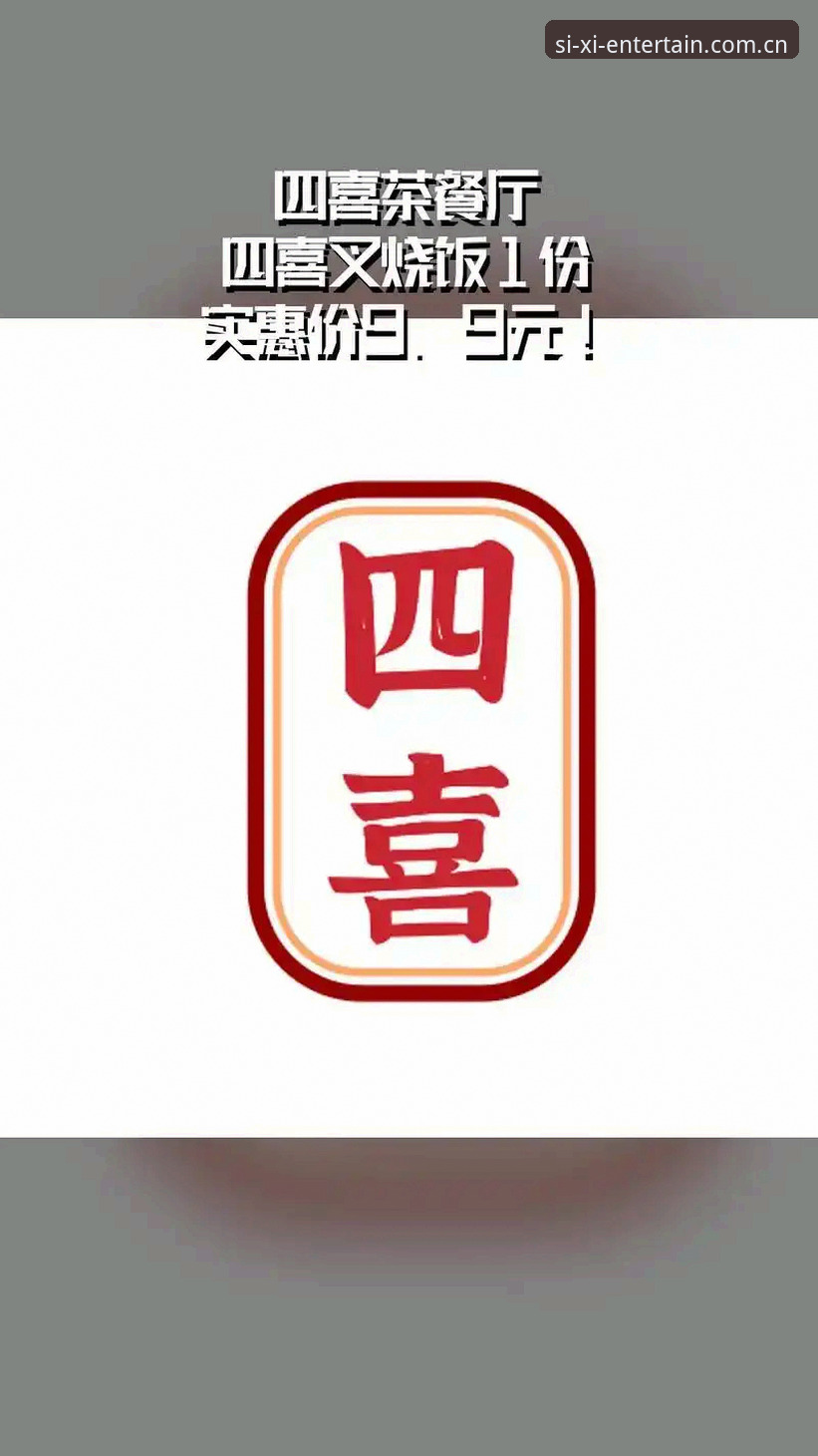 四喜娱乐官网新手入门完整指南 · R3T9版本使用详解