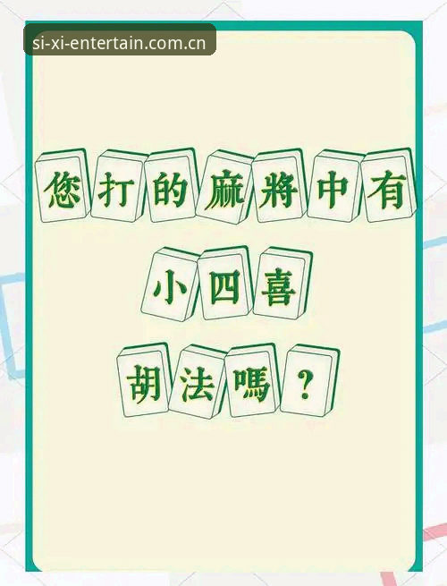 揭秘四喜官网登录：R3T9版本功能深度评测与操作全攻略