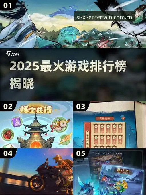 四喜娱乐平台哪个好？2025年最新动态：R3T9版本实战评测与下载指南