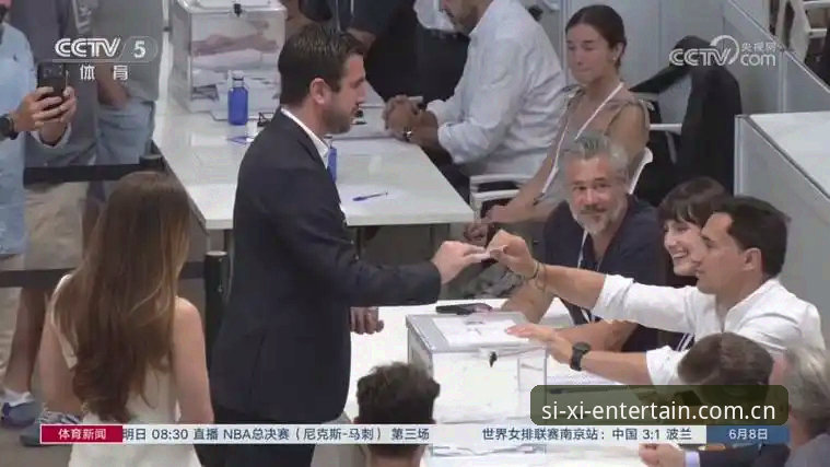 西甲主席特瓦斯深度解析皇马选举：弗洛伦蒂诺策略转向欧超，私有化担忧引热议